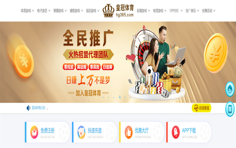 开云|开云世界杯直播体育注册账户和游戏下注使用权