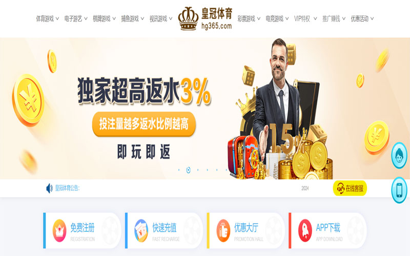 开云|开云世界杯直播的在线体育博彩APP供应商