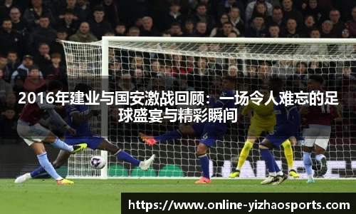 亿兆体育平台