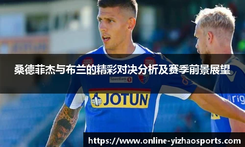 亿兆体育官方网站