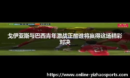 亿兆体育平台